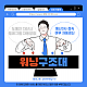 ✅짤린 도메인 풀기ㅣ도메인 차단 우회ㅣ차단된 도메인 뚫기ㅣwarning.or.kr 해결✅