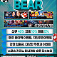 ❤️토토맛집 `베어`입니다. bear01.com토지노/바카라/슬롯/토토/미니게임❤️